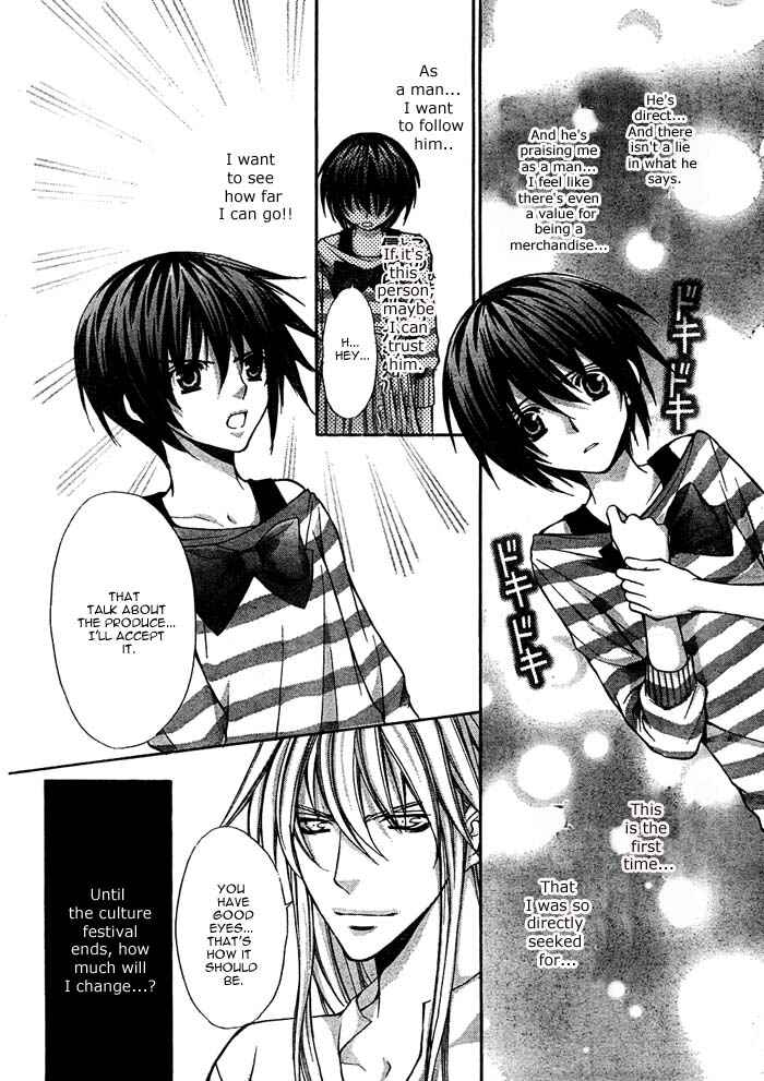 Page 21 Chapter 16 Ai Ore! ~Danshikou no Hime to Joshikou no Ouji~