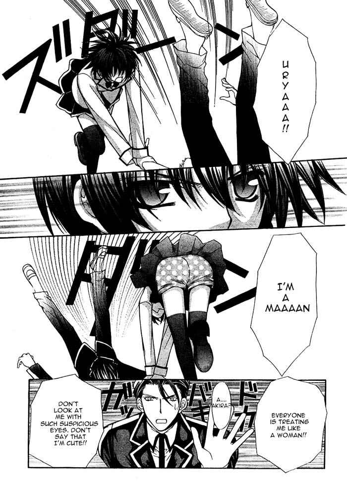 Page 26 Chapter 16 Ai Ore! ~Danshikou no Hime to Joshikou no Ouji~