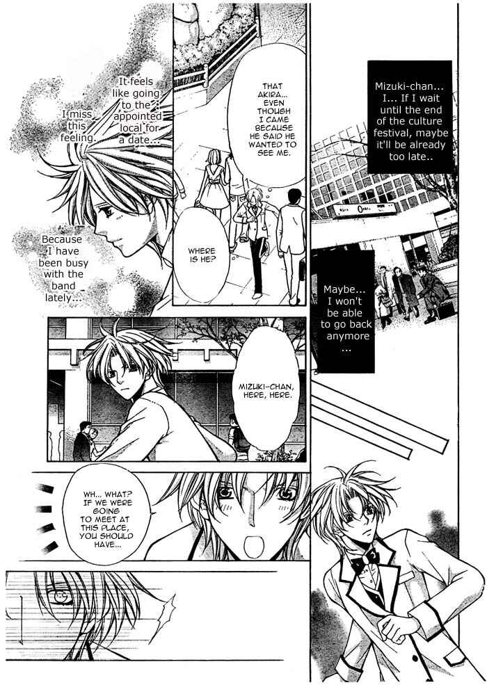 Page 28 Chapter 16 Ai Ore! ~Danshikou no Hime to Joshikou no Ouji~