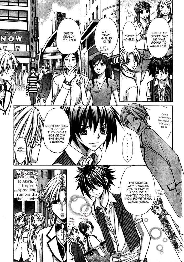 Page 30 Chapter 16 Ai Ore! ~Danshikou no Hime to Joshikou no Ouji~