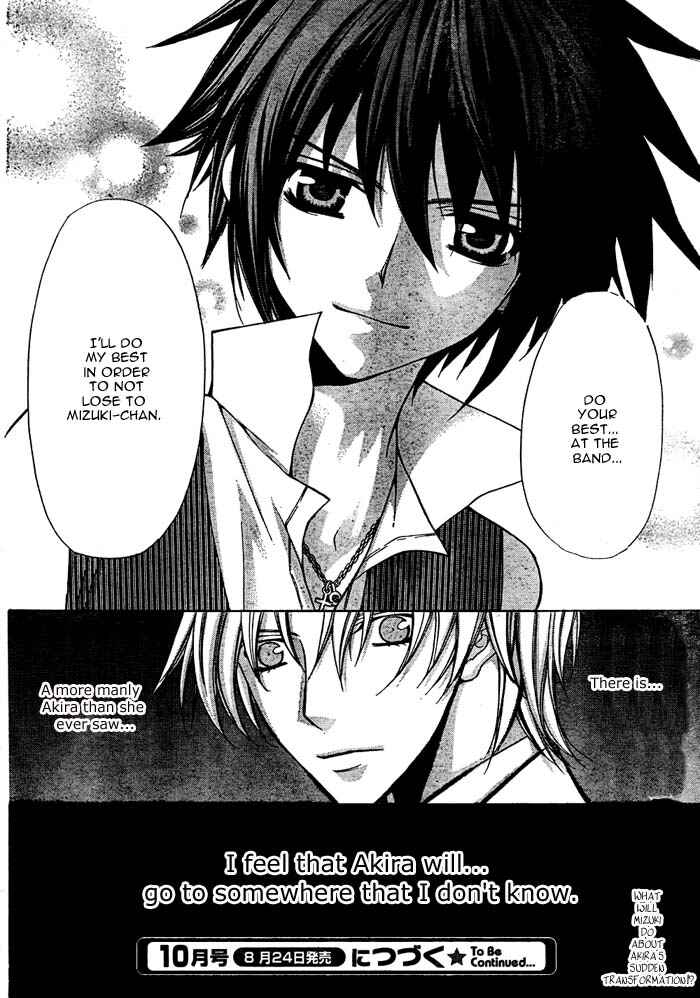 Page 31 Chapter 16 Ai Ore! ~Danshikou no Hime to Joshikou no Ouji~