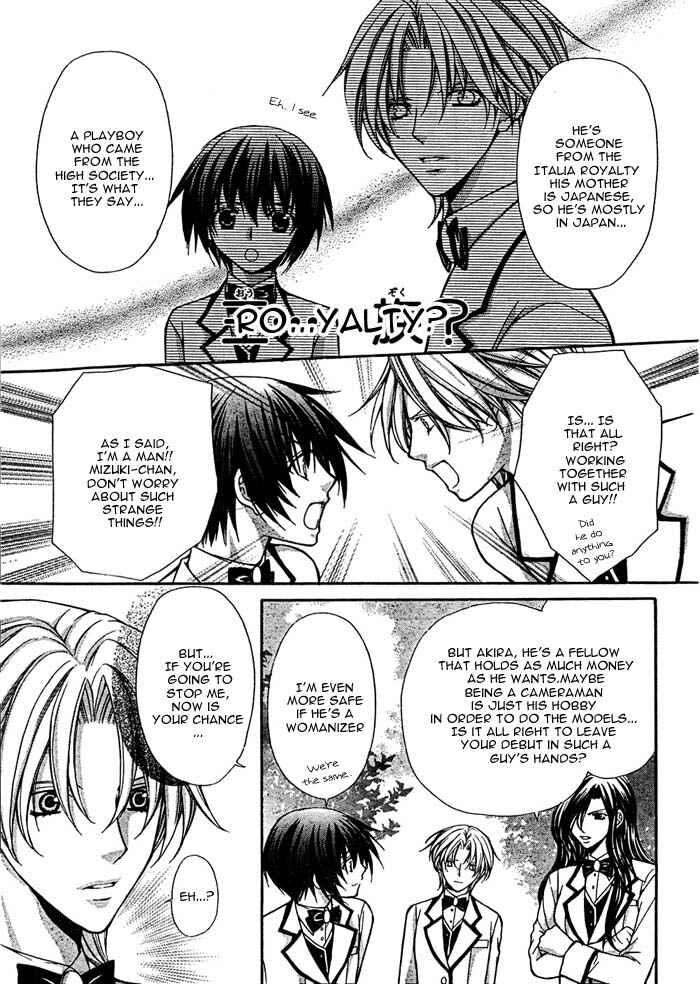 Page 8 Chapter 16 Ai Ore! ~Danshikou no Hime to Joshikou no Ouji~