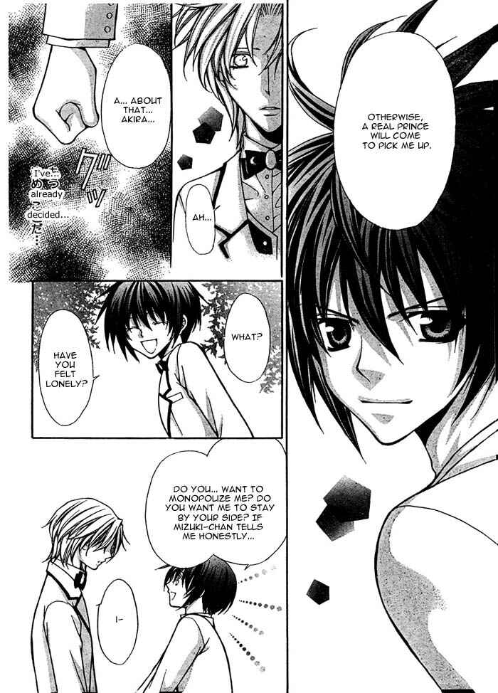 Page 9 Chapter 16 Ai Ore! ~Danshikou no Hime to Joshikou no Ouji~