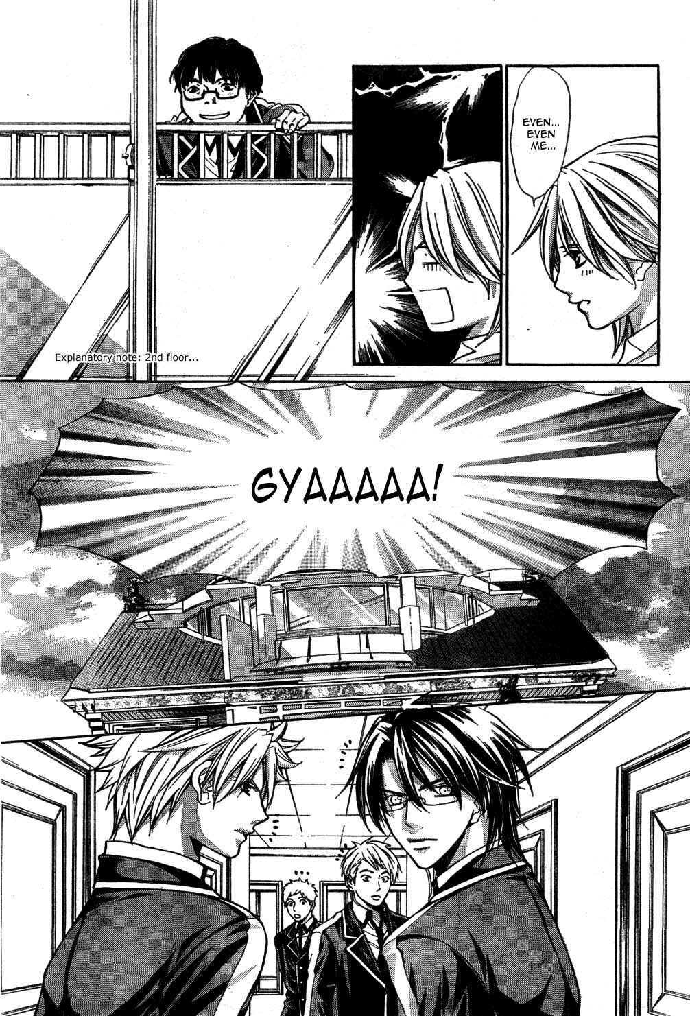 Page 19 Chapter 22 Ai Ore! ~Danshikou no Hime to Joshikou no Ouji~