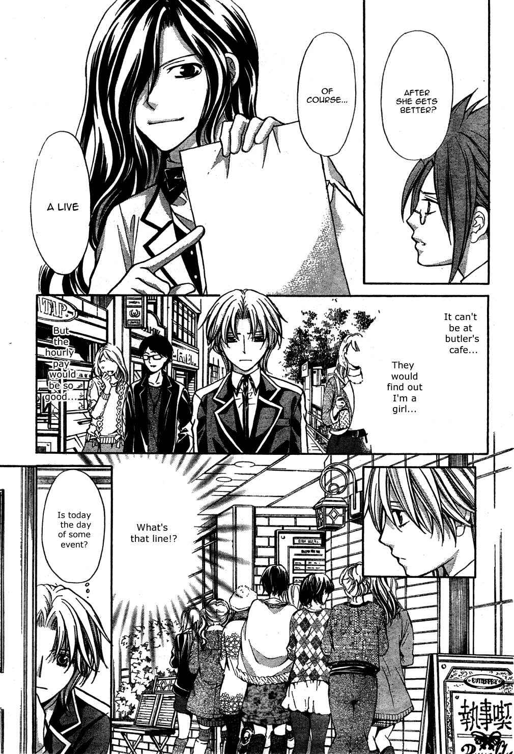 Page 31 Chapter 22 Ai Ore! ~Danshikou no Hime to Joshikou no Ouji~