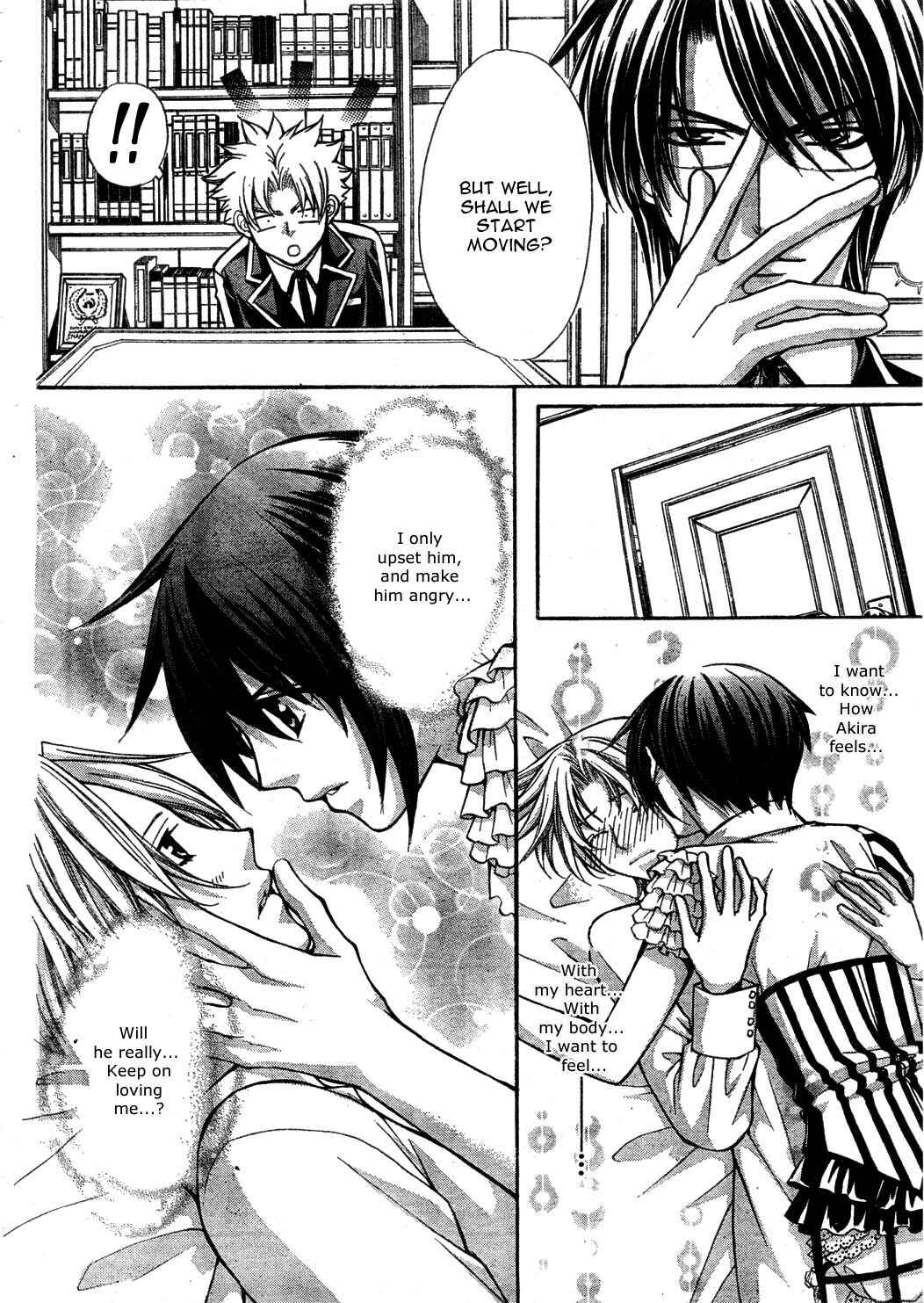 Page 6 Chapter 22 Ai Ore! ~Danshikou no Hime to Joshikou no Ouji~
