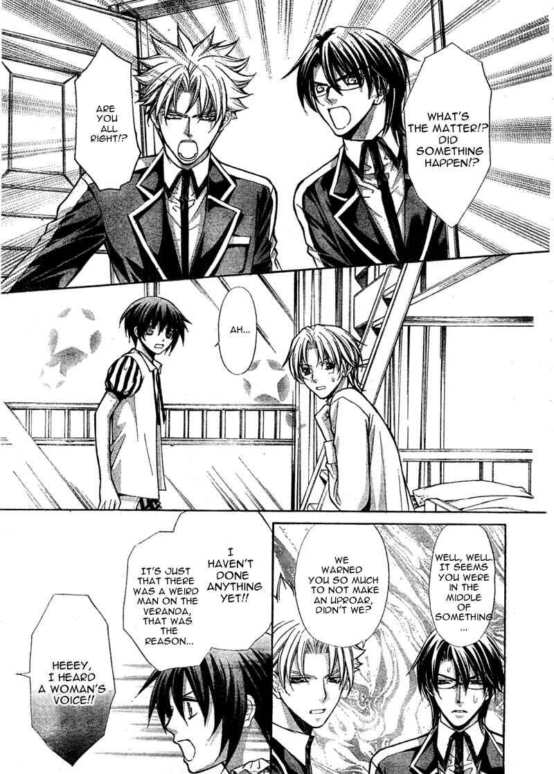 Page 21 Chapter 23 Ai Ore! ~Danshikou no Hime to Joshikou no Ouji~