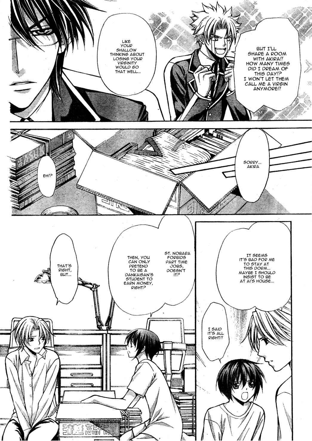 Page 24 Chapter 23 Ai Ore! ~Danshikou no Hime to Joshikou no Ouji~
