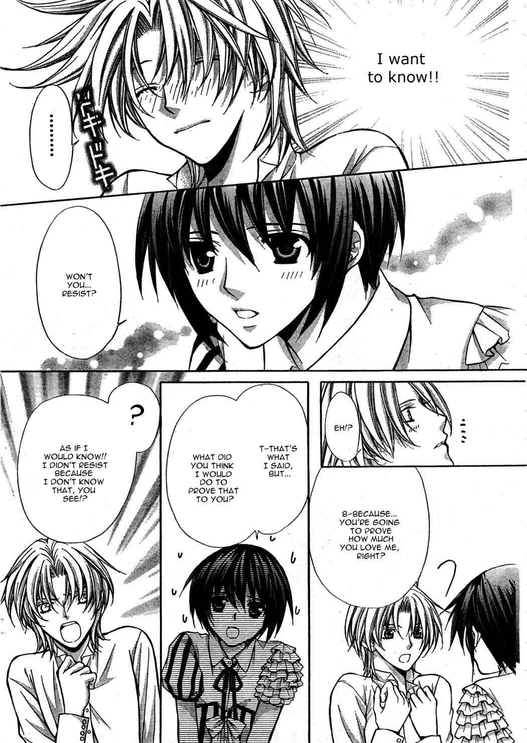 Page 7 Chapter 23 Ai Ore! ~Danshikou no Hime to Joshikou no Ouji~