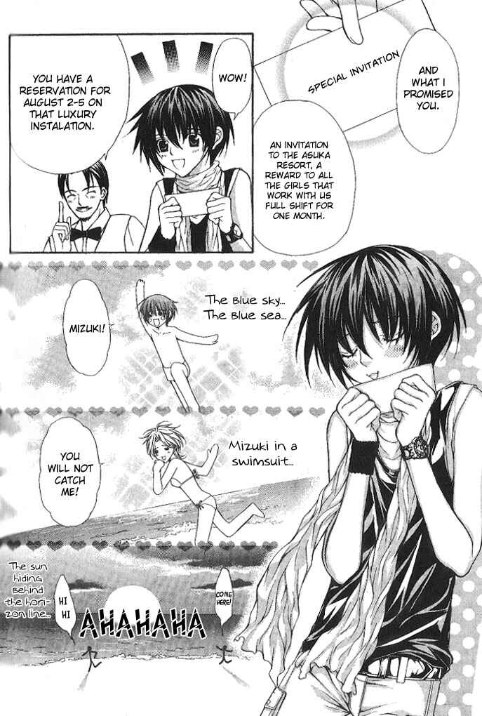 Page 13 Chapter 9 Ai Ore! ~Danshikou no Hime to Joshikou no Ouji~