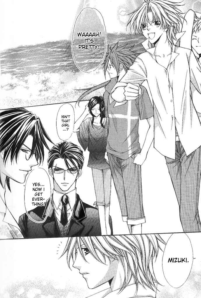 Page 33 Chapter 9 Ai Ore! ~Danshikou no Hime to Joshikou no Ouji~