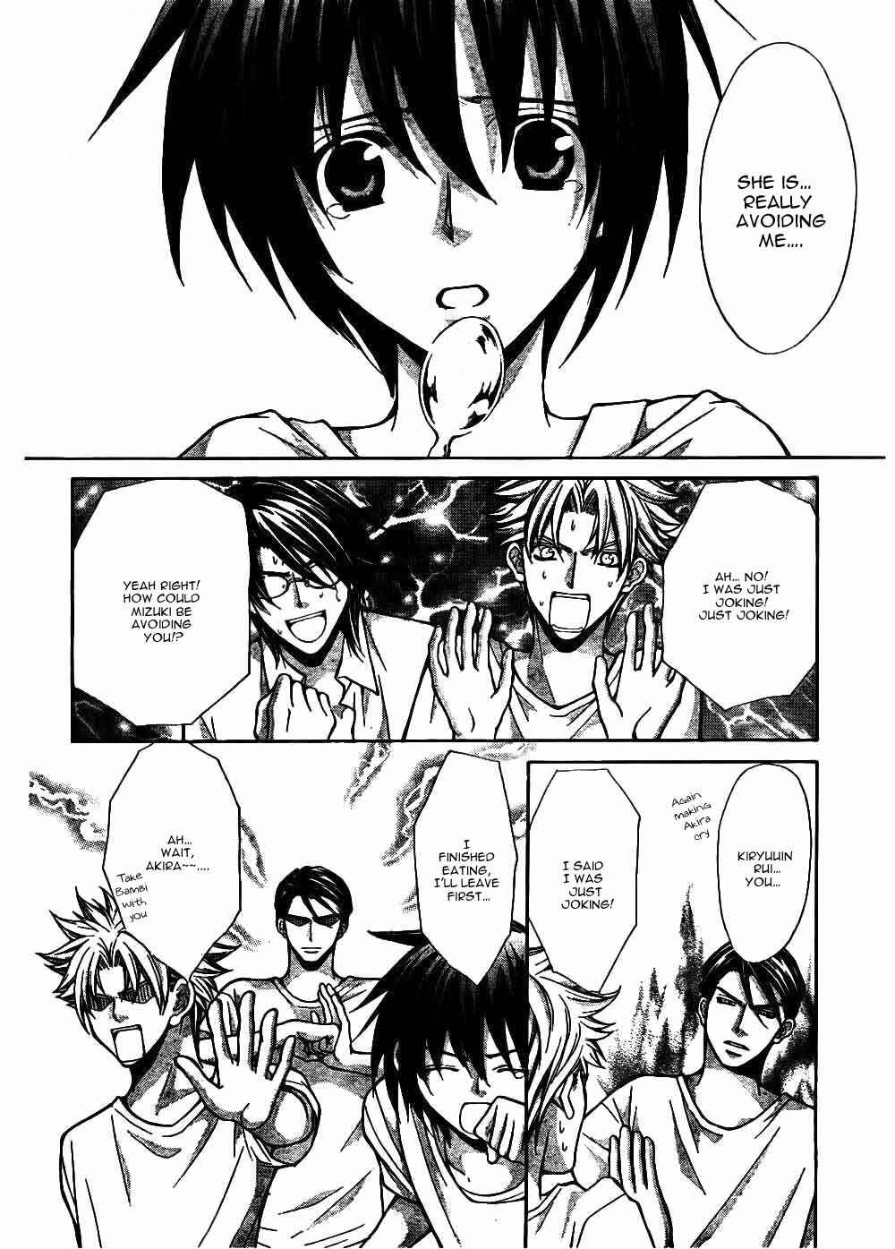Page 11 Chapter 21 Ai Ore! ~Danshikou no Hime to Joshikou no Ouji~