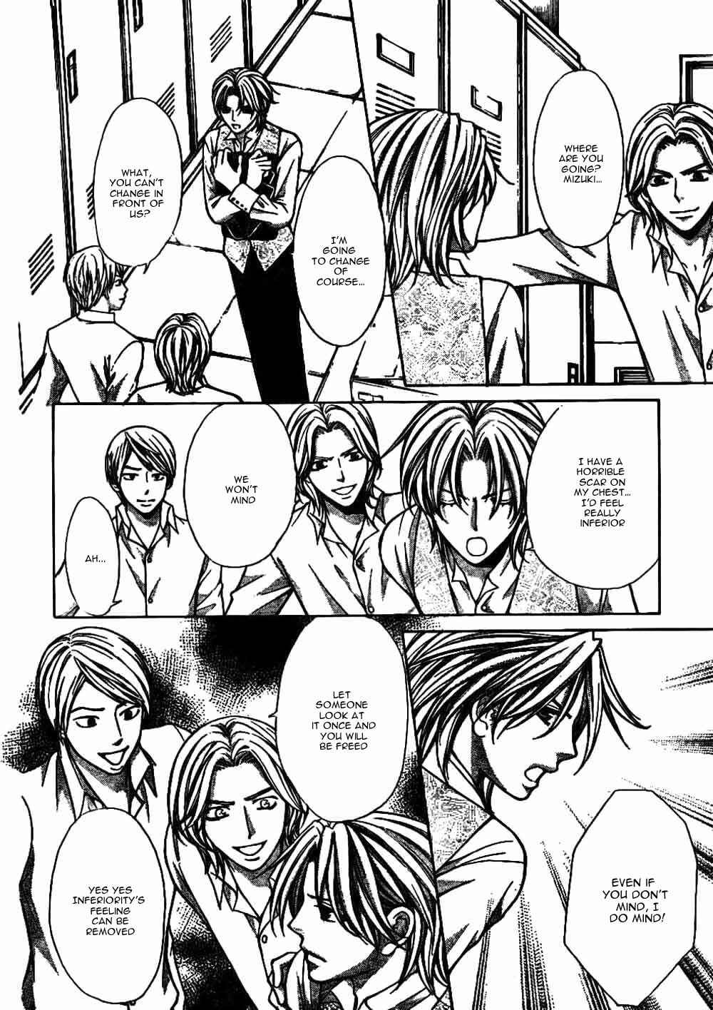 Page 23 Chapter 21 Ai Ore! ~Danshikou no Hime to Joshikou no Ouji~