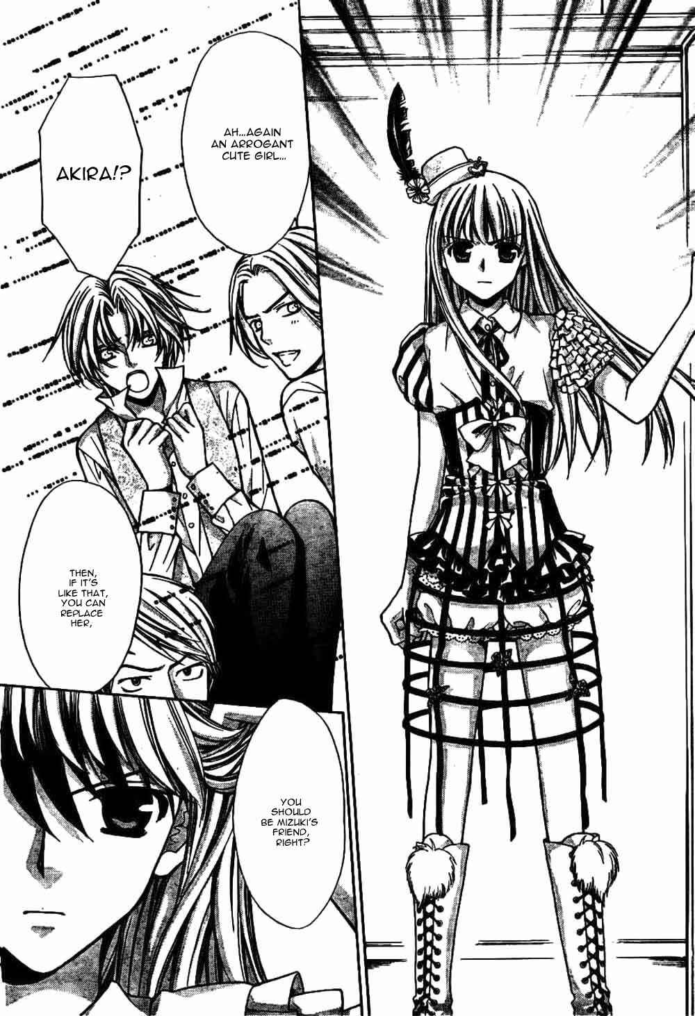 Page 27 Chapter 21 Ai Ore! ~Danshikou no Hime to Joshikou no Ouji~