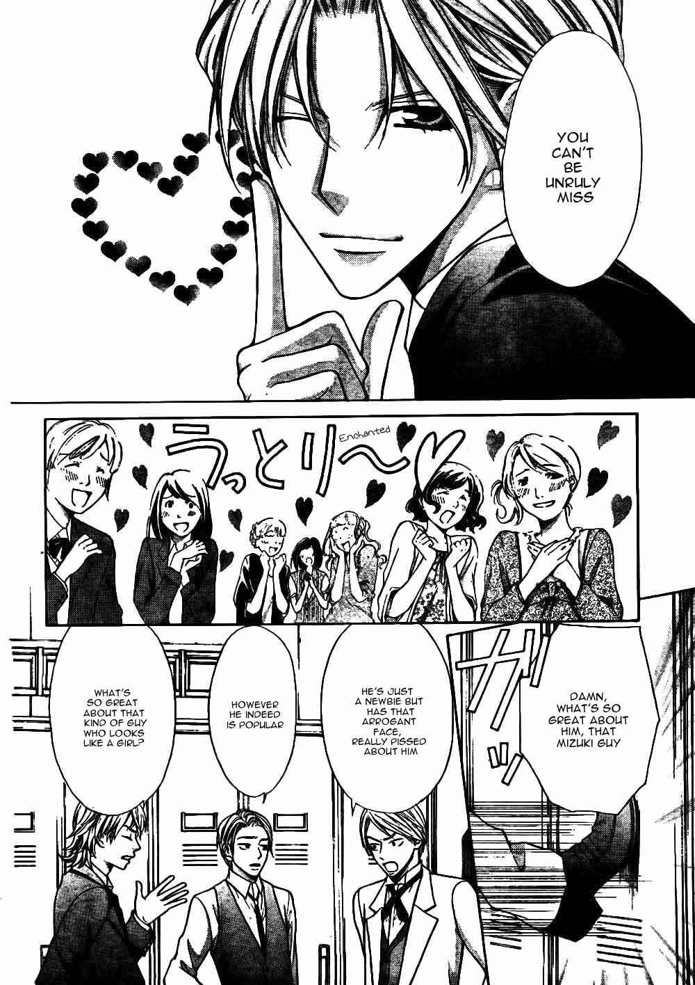 Page 7 Chapter 21 Ai Ore! ~Danshikou no Hime to Joshikou no Ouji~