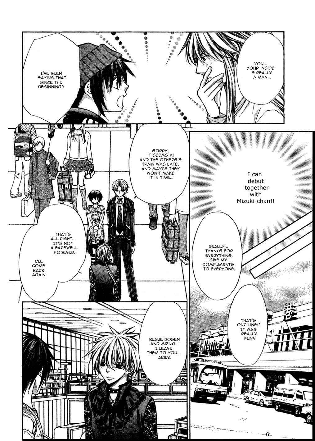 Page 11 Chapter 19 Ai Ore! ~Danshikou no Hime to Joshikou no Ouji~