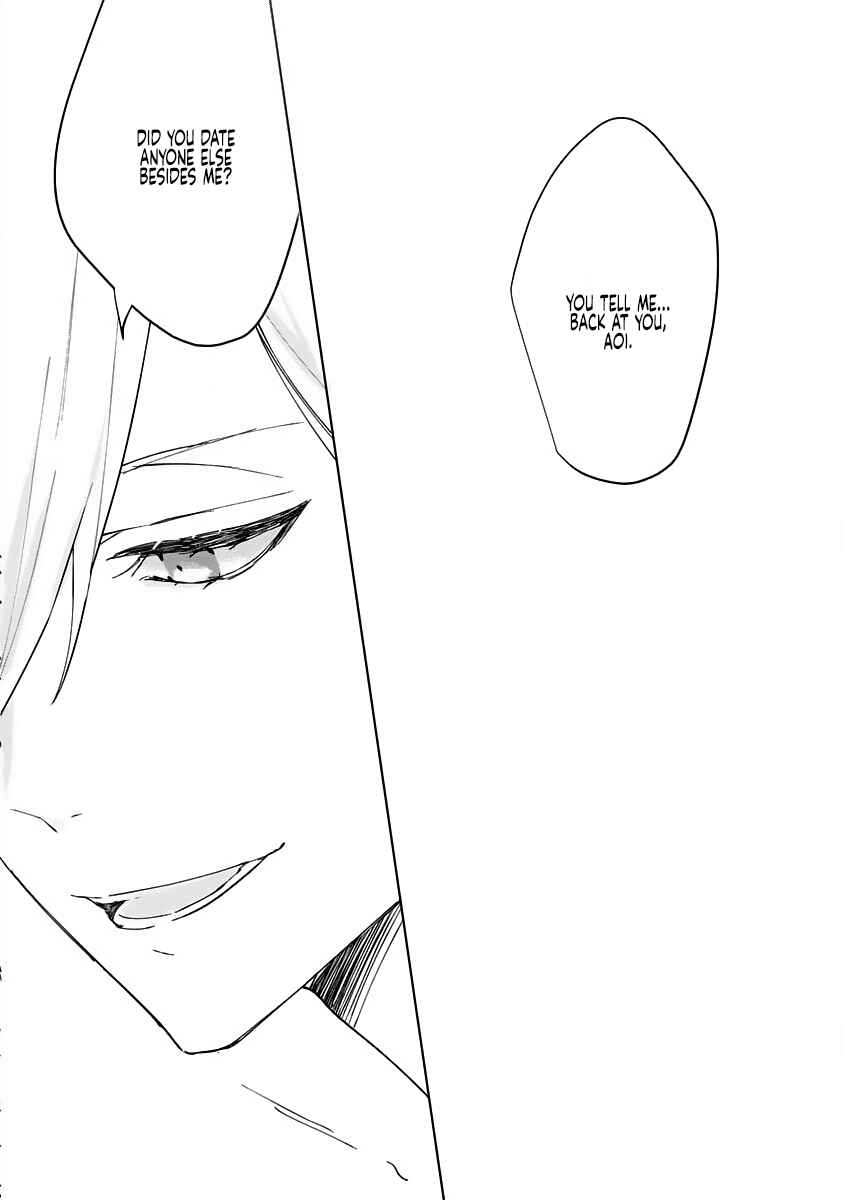 Page 6 Chapter 9 Dekiai Osananajimi ha Watashi no Otto de Stalker!?