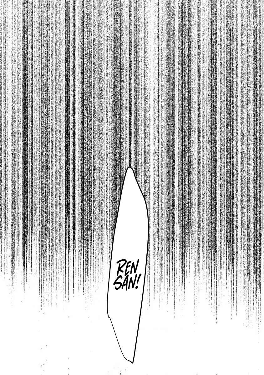 Page 15 Chapter 8 Dekiai Osananajimi ha Watashi no Otto de Stalker!?