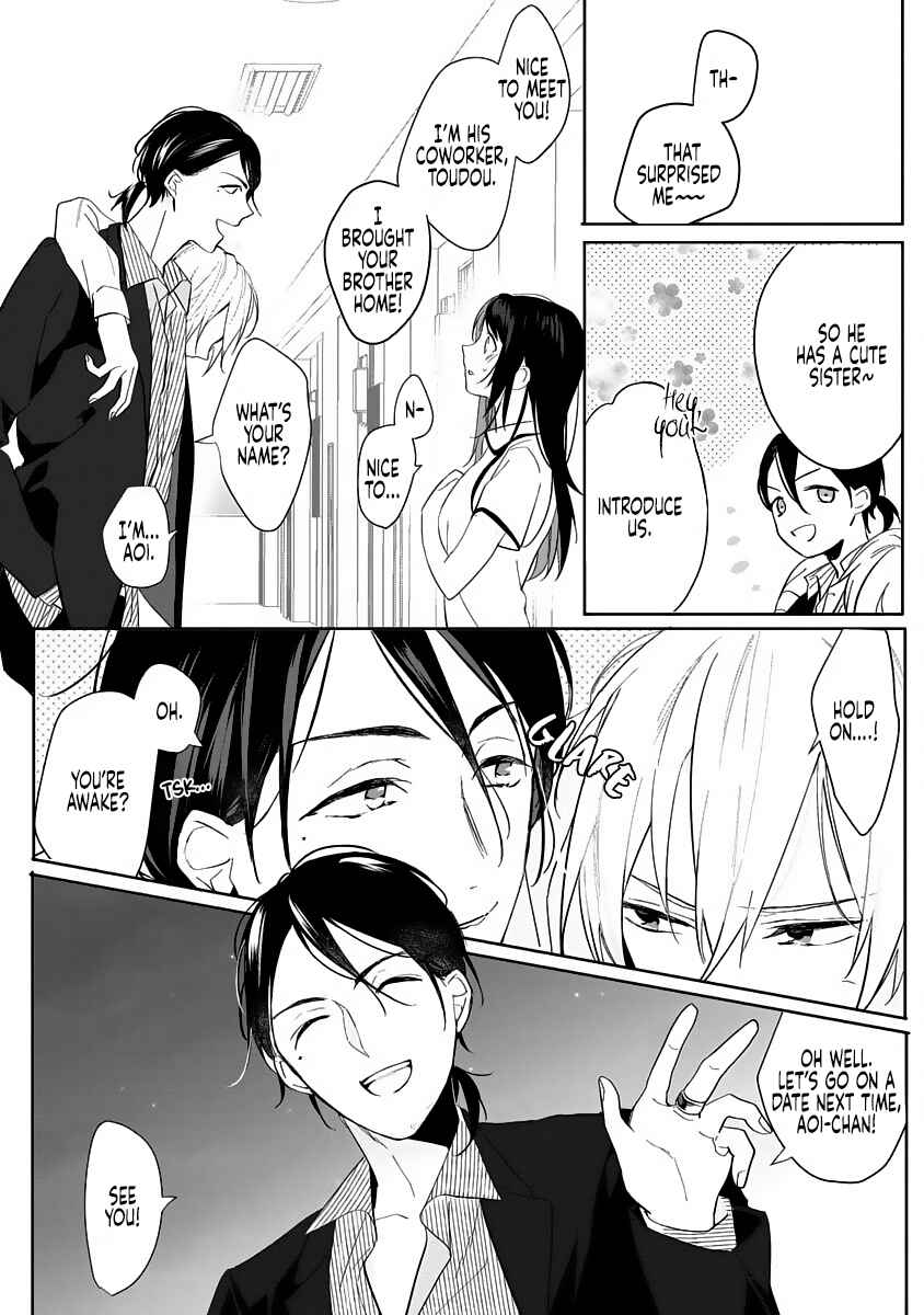 Page 10 Chapter 2 Dekiai Osananajimi ha Watashi no Otto de Stalker!?