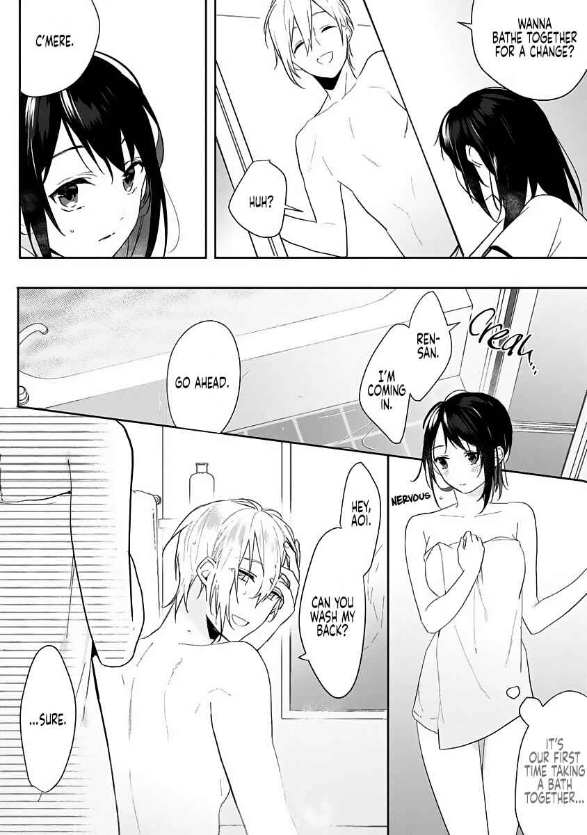 Page 16 Chapter 2 Dekiai Osananajimi ha Watashi no Otto de Stalker!?