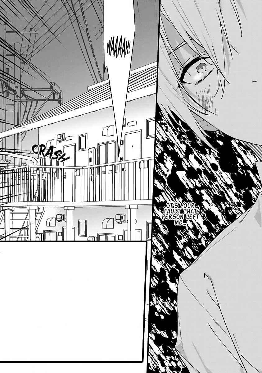 Page 15 Chapter 5 Dekiai Osananajimi ha Watashi no Otto de Stalker!?