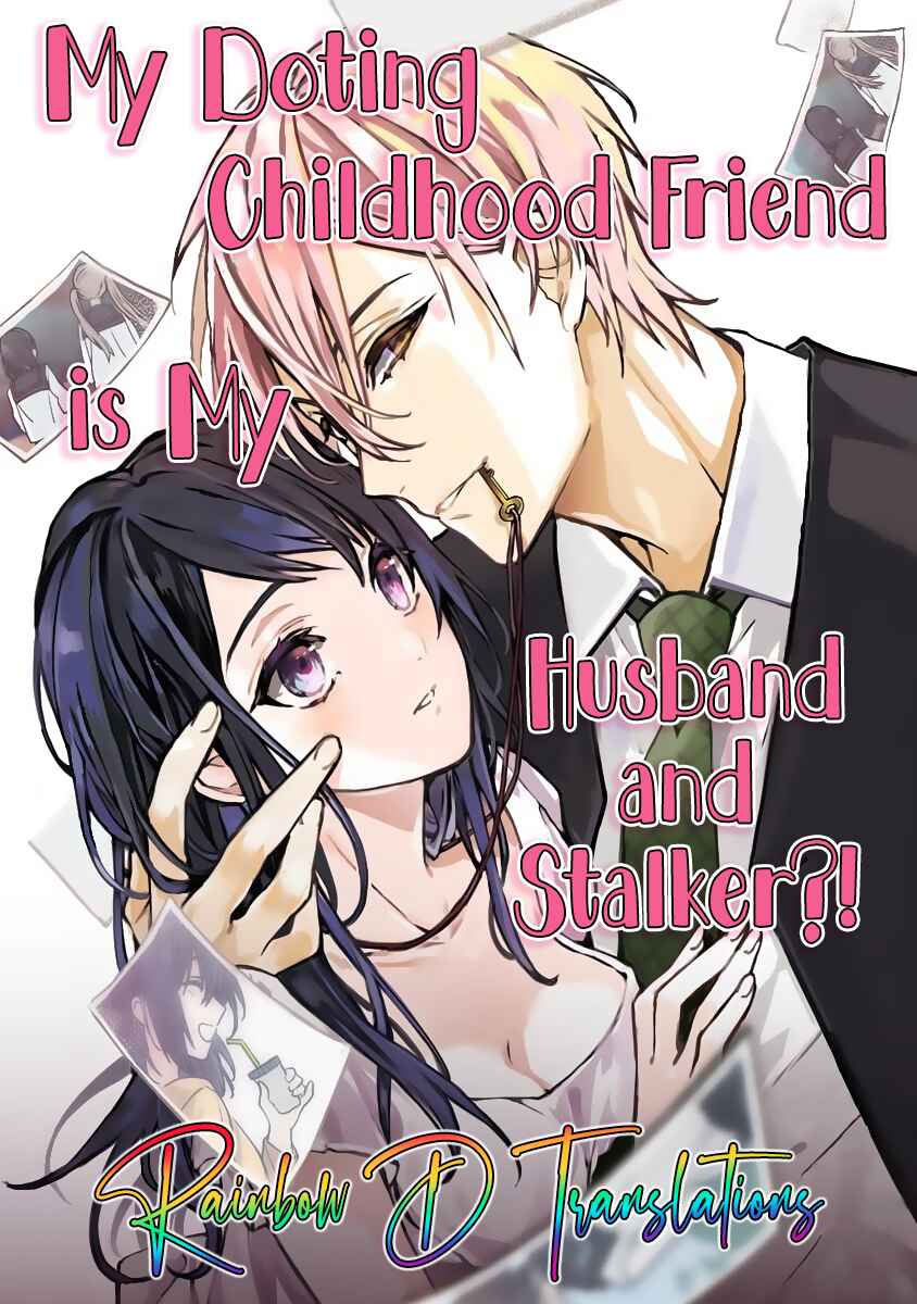 Page 1 Chapter 12 Dekiai Osananajimi ha Watashi no Otto de Stalker!?