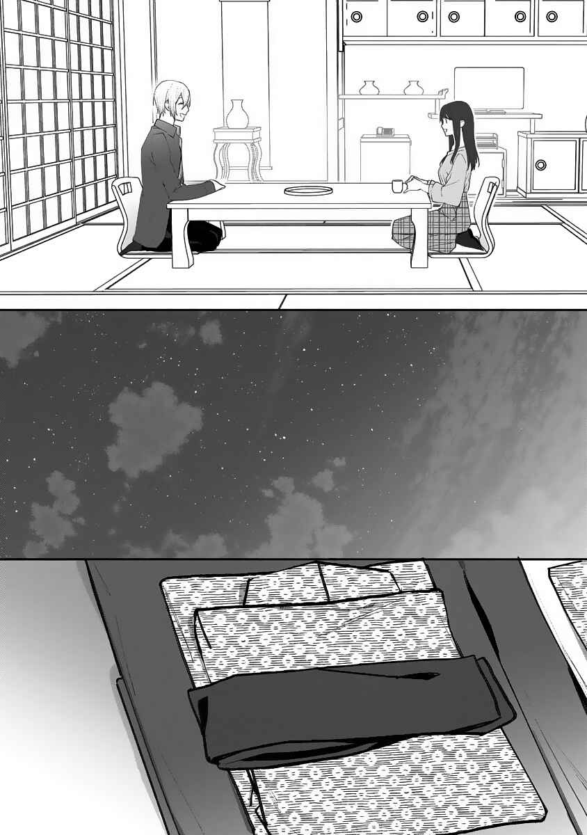 Page 13 Chapter 12 Dekiai Osananajimi ha Watashi no Otto de Stalker!?