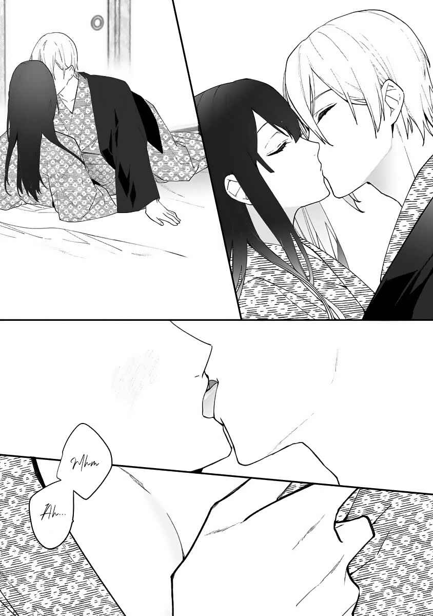 Page 17 Chapter 12 Dekiai Osananajimi ha Watashi no Otto de Stalker!?