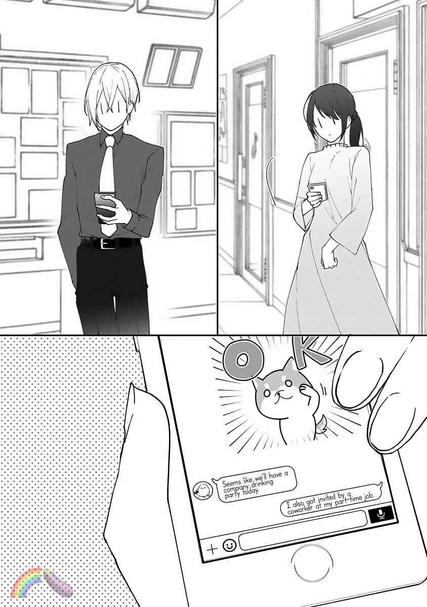 Page 14 Chapter 11 Dekiai Osananajimi ha Watashi no Otto de Stalker!?