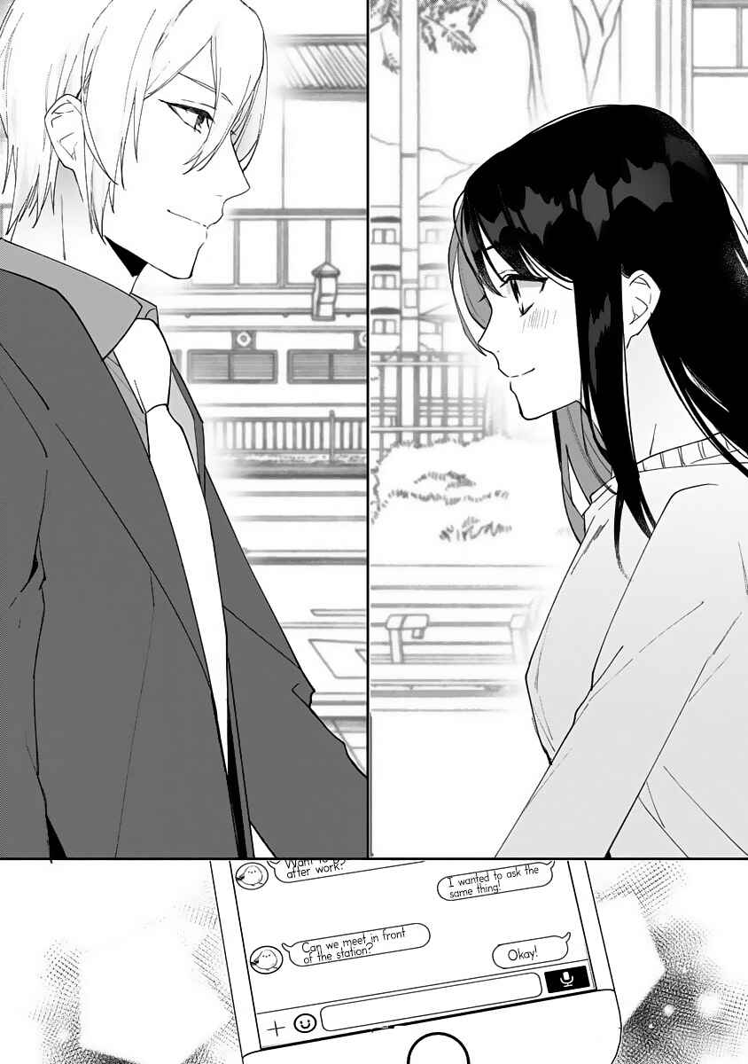 Page 27 Chapter 11 Dekiai Osananajimi ha Watashi no Otto de Stalker!?