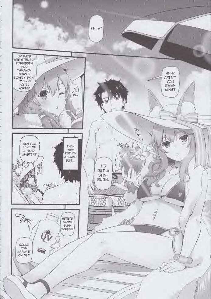 Page 2 Chapter 2 Fate/Grand Order - Taipei no Utage (Doujinshi)
