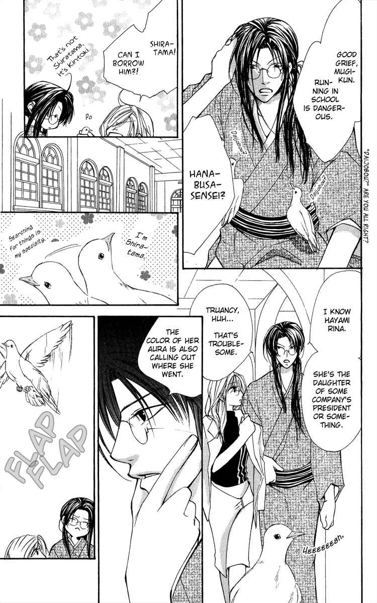 Page 11 Chapter 10 Full House Kiss