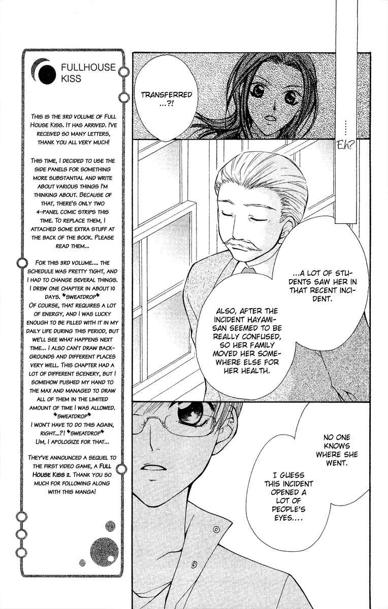 Page 47 Chapter 10 Full House Kiss