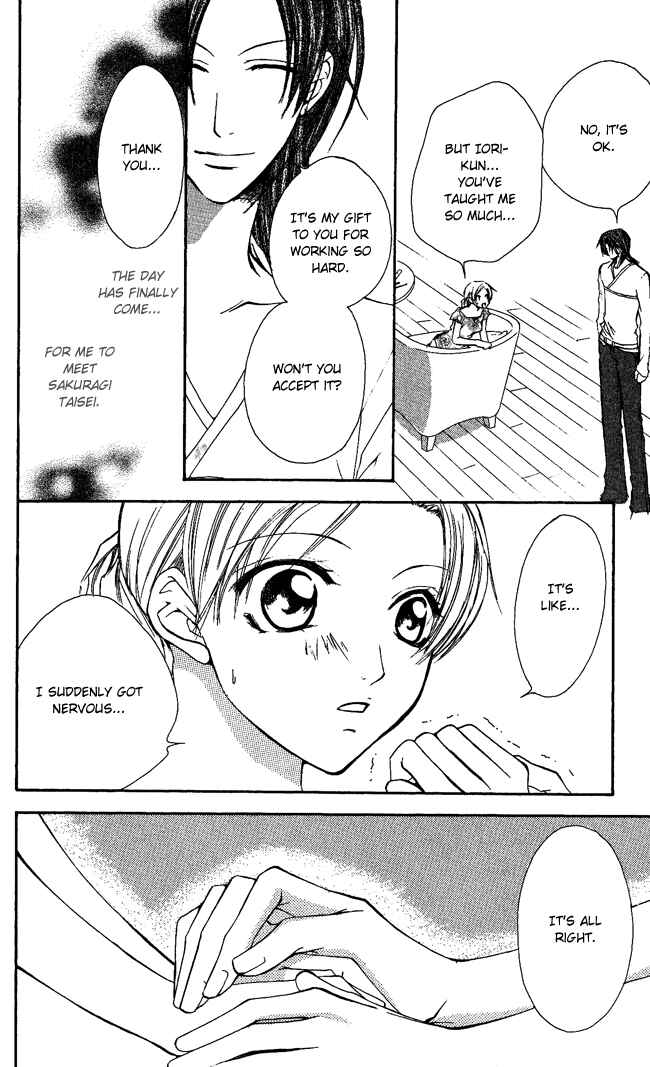 Page 24 Chapter 6 Full House Kiss