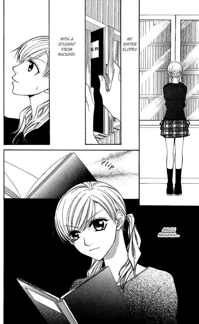 Page 15 Chapter 4 Full House Kiss