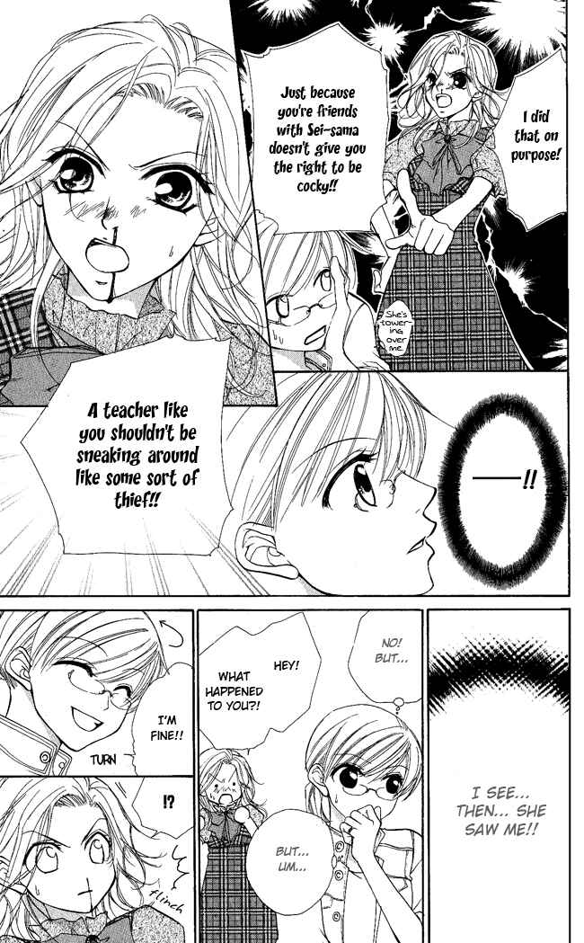Page 8 Chapter 4 Full House Kiss