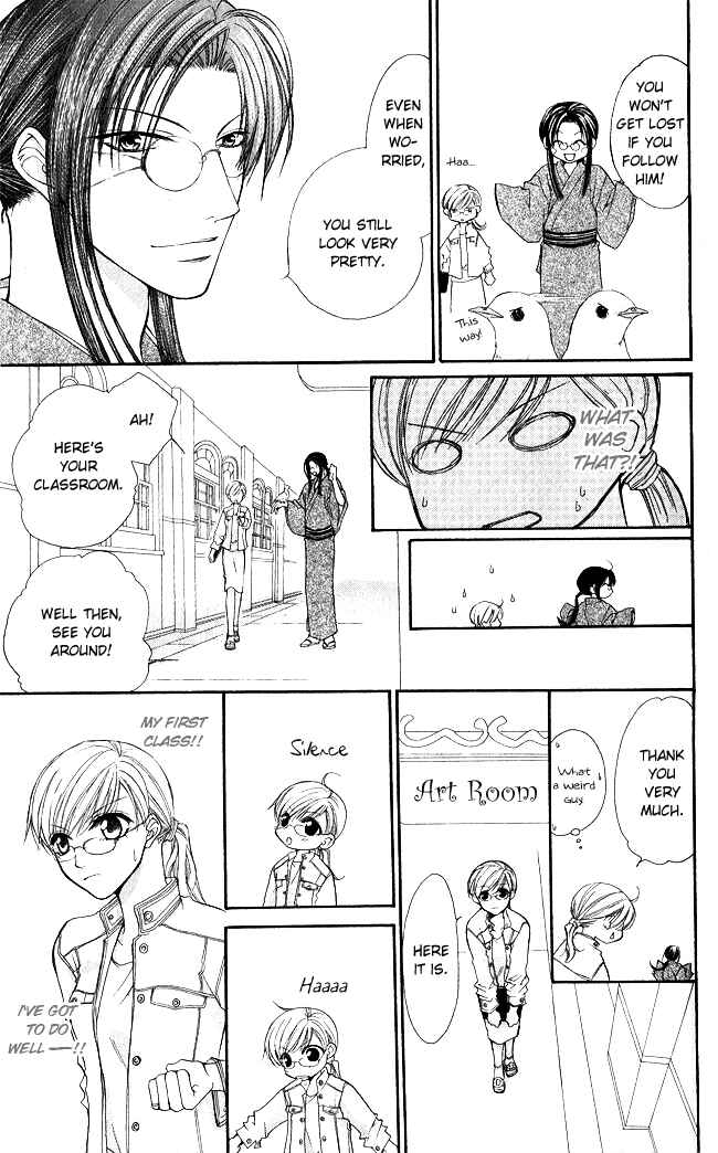 Page 19 Chapter 2 Full House Kiss