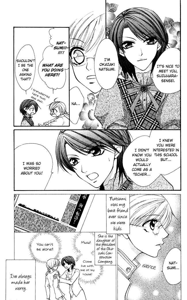 Page 5 Chapter 2 Full House Kiss