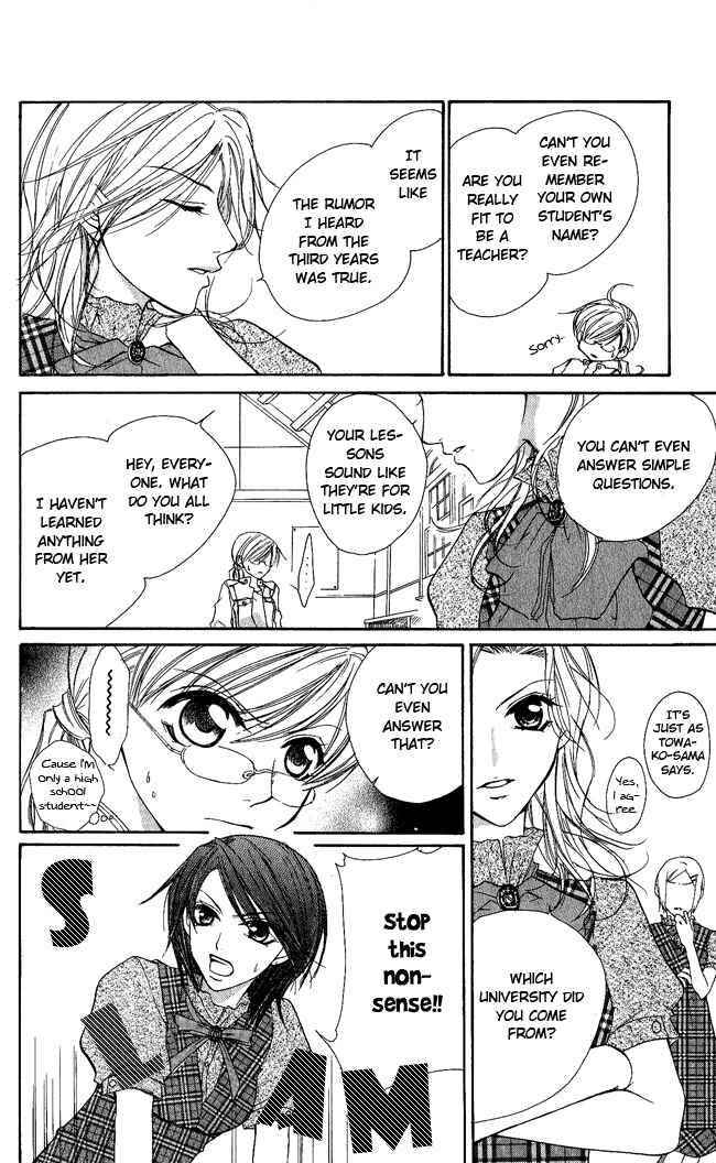 Page 11 Chapter 3 Full House Kiss