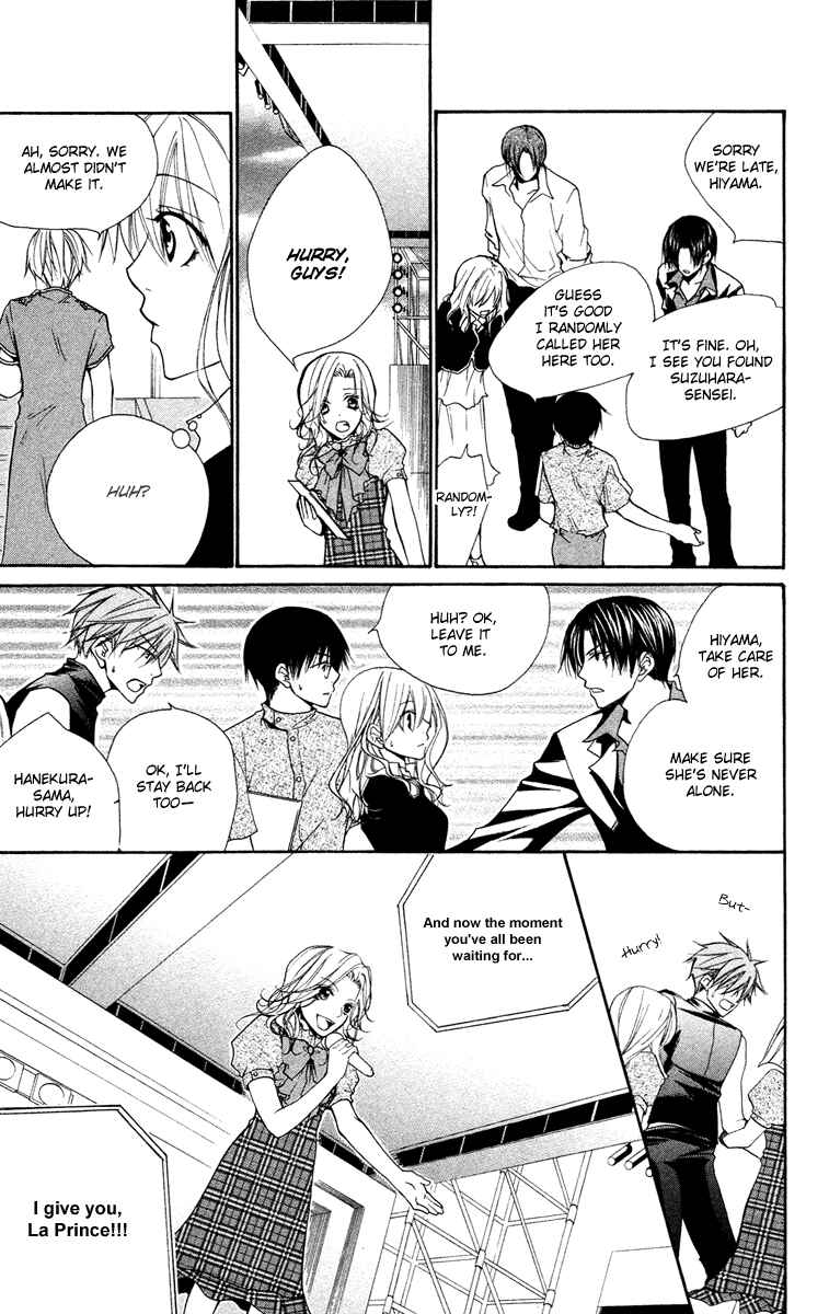Page 15 Chapter 23 Full House Kiss
