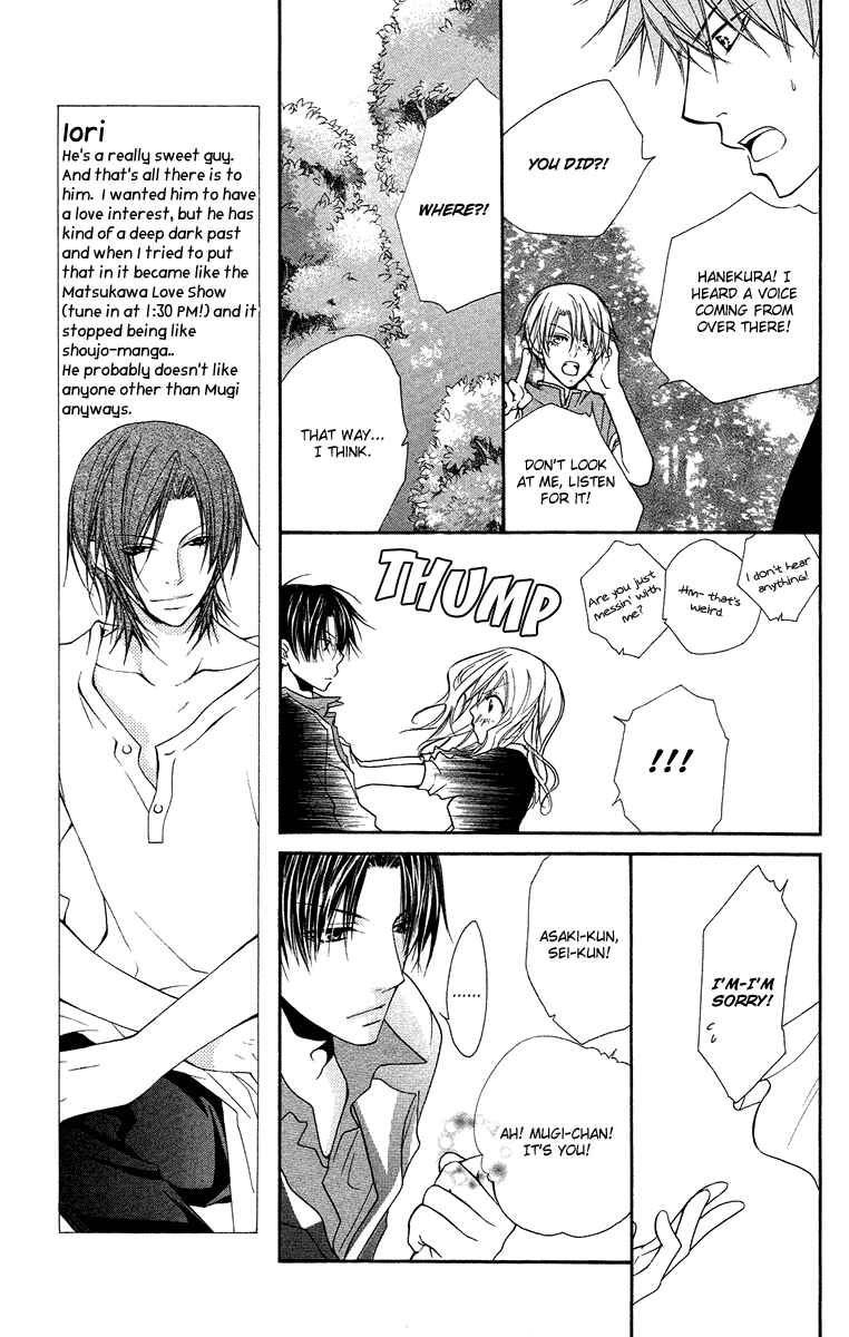 Page 9 Chapter 23 Full House Kiss