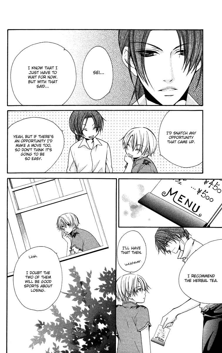 Page 15 Chapter 22 Full House Kiss