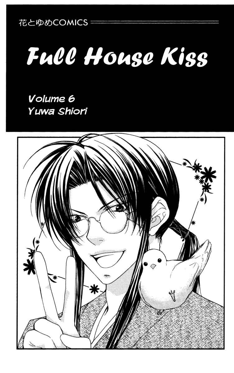 Page 6 Chapter 22 Full House Kiss