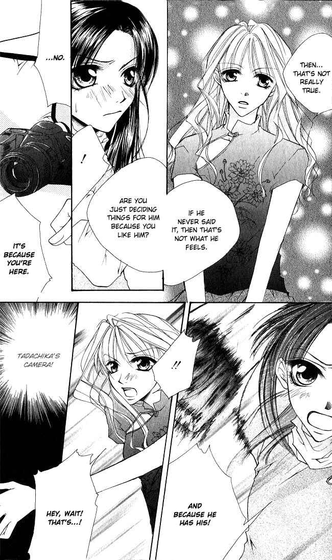 Page 34 Chapter 4.5 Full House Kiss