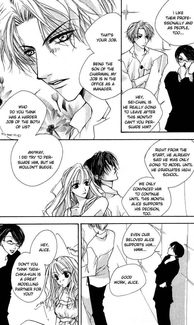 Page 5 Chapter 4.5 Full House Kiss