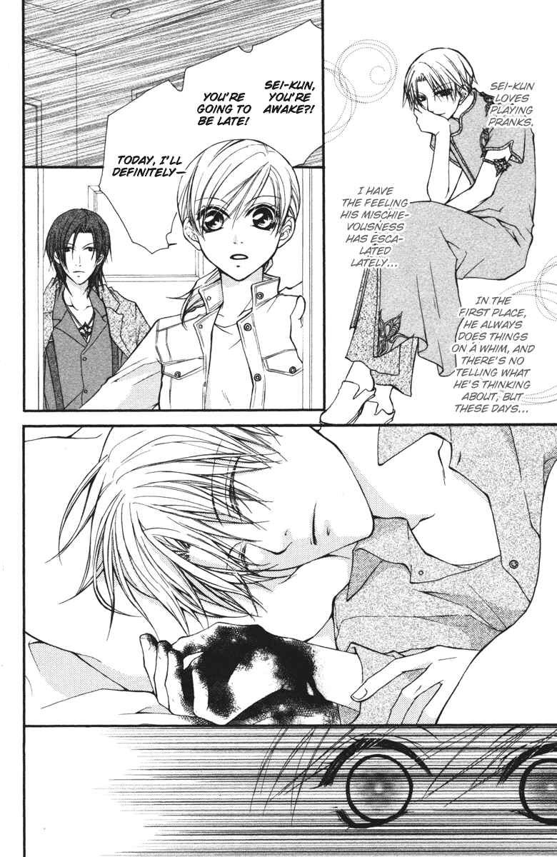 Page 6 Chapter 14 Full House Kiss