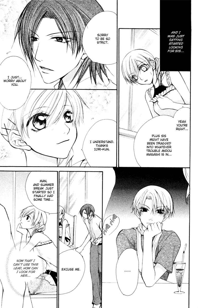 Page 17 Chapter 16 Full House Kiss
