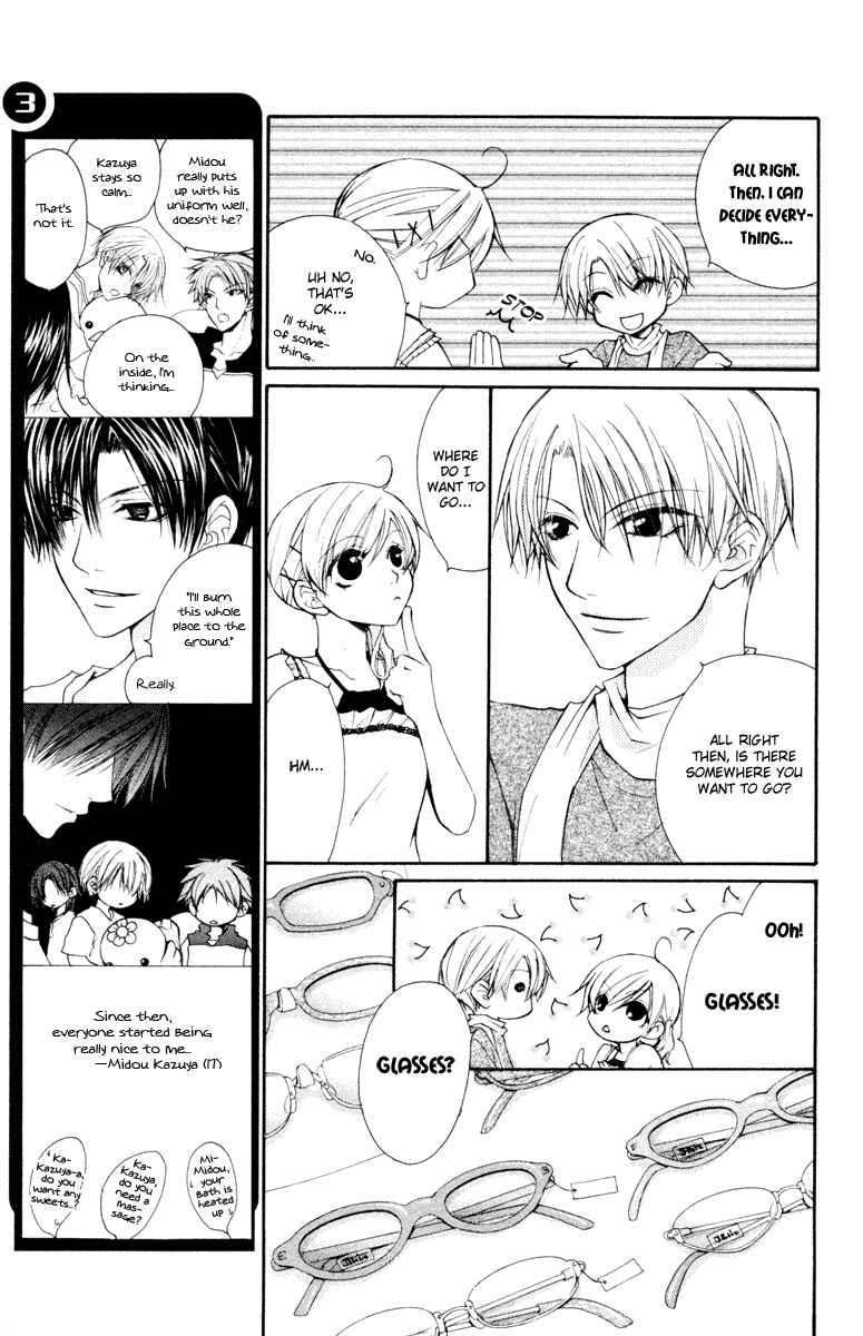 Page 23 Chapter 16 Full House Kiss