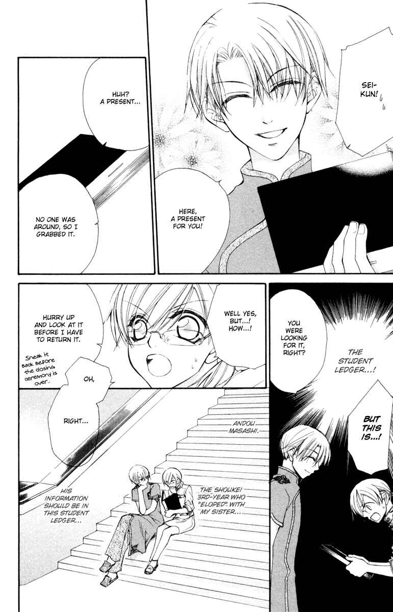 Page 6 Chapter 16 Full House Kiss