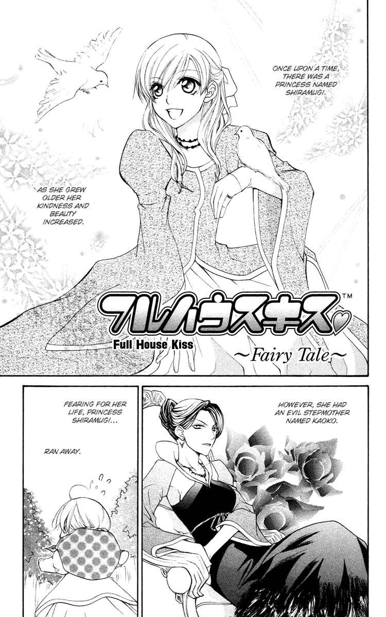 Page 5 Chapter 25.5 Full House Kiss